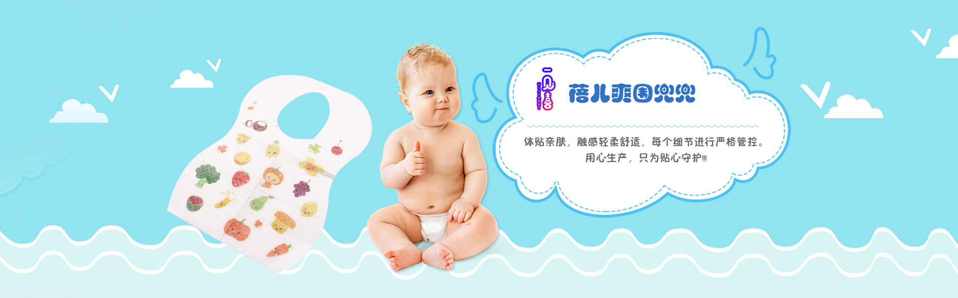 公司簡介
